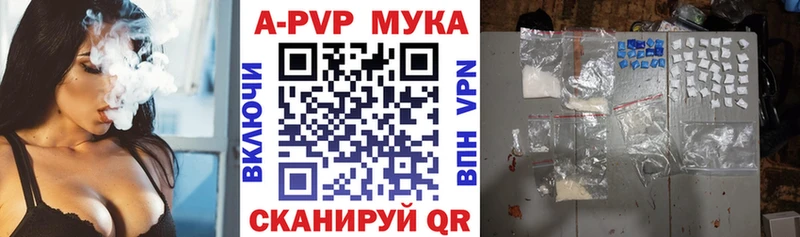 закладка  Дрезна  МЕГА маркетплейс  Alpha PVP СК КРИС 