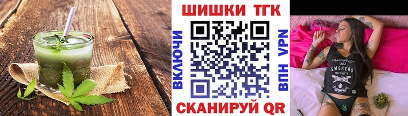 Еда ТГК марихуана  где можно купить наркотик  hydra как зайти  Дрезна 