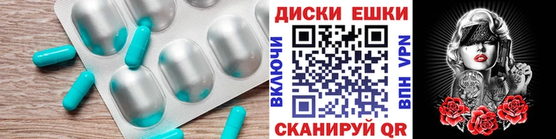 Ecstasy mix  кракен рабочий сайт  Дрезна 