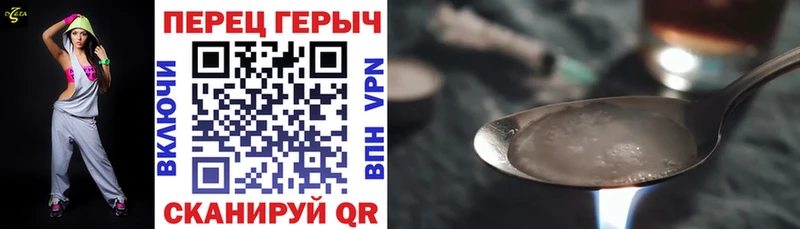 Героин белый  Дрезна 