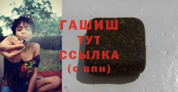 наркотики Абаза