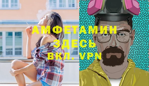 мяу мяу кристалл Россошь