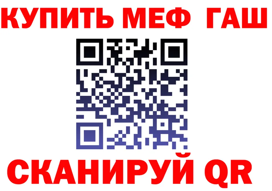 МЯУ-МЯУ мука ТОР мориарти МЕГА Дрезна