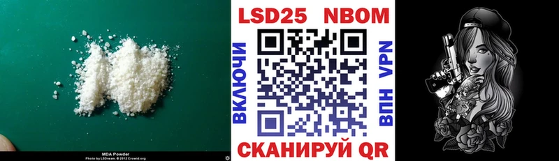 цена   Дрезна  MEGA как войти  LSD-25 экстази ecstasy 