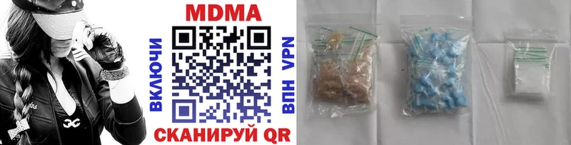 МДМА VHQ  Дрезна 