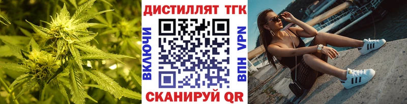 Дистиллят ТГК Wax Дрезна